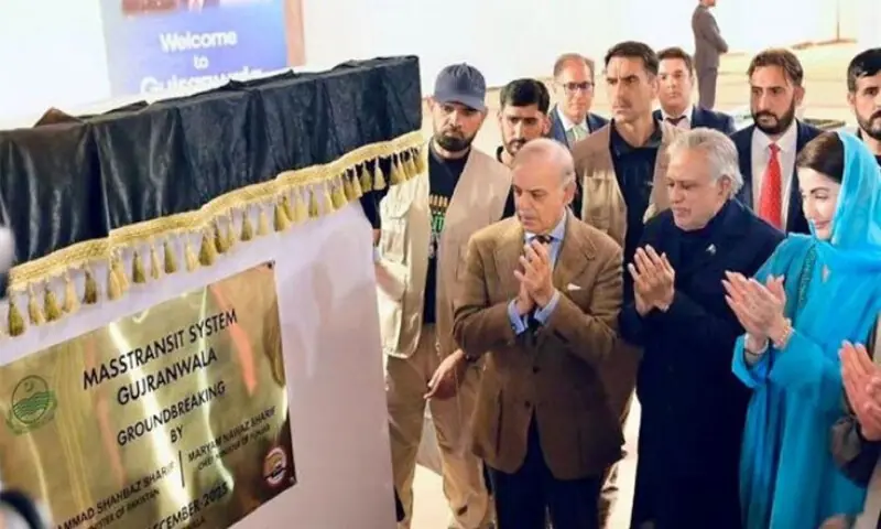 PM vows relentless, united efforts for Pakistan&rsquo;s progress