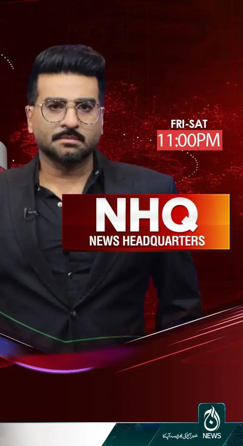 NHQ with Faheem Khan