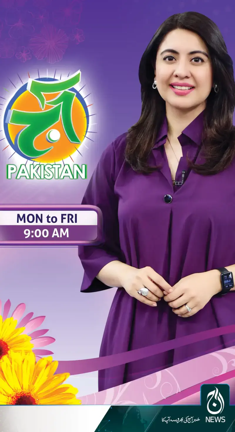 Aaj Pakistan with Sidra Iqbal