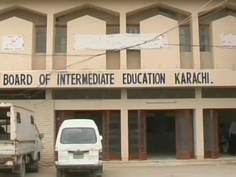 Results anounced for HSC part I Science general group 2025