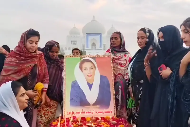 بے نظیر بھٹو کی 18ویں برسی