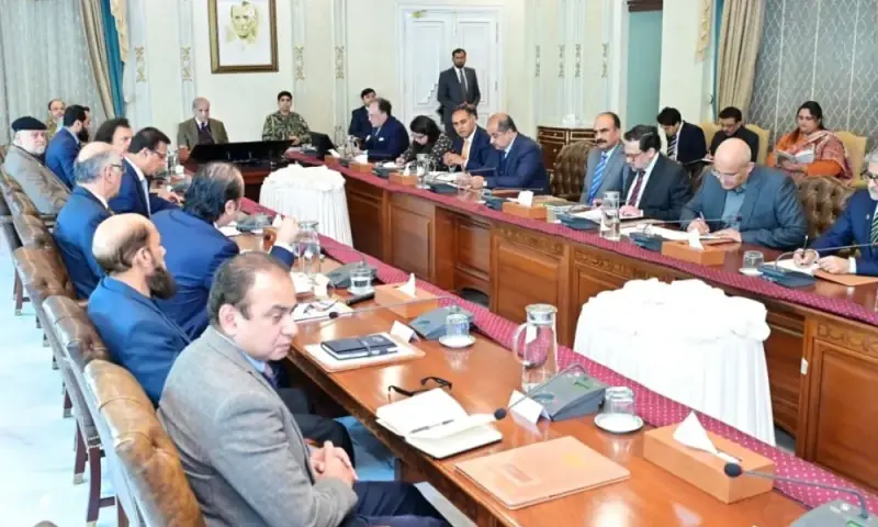 PM Shehbaz directs to prepare effective package for Ramadan