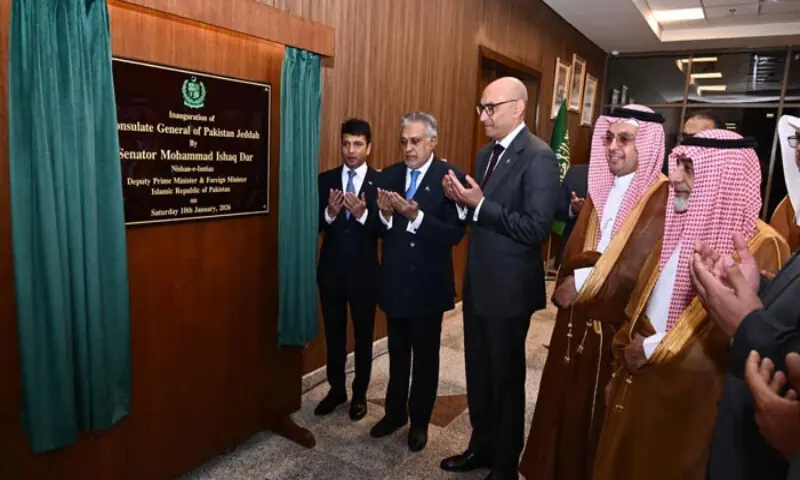 Dar inaugurates new Pakistan Consulate building in Jeddah