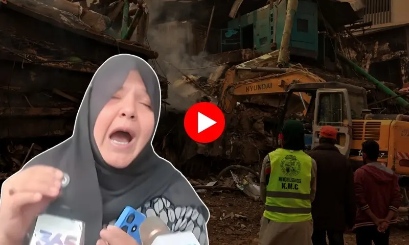 گُل پلازہ آگ، خاتون کی دُہائیاں