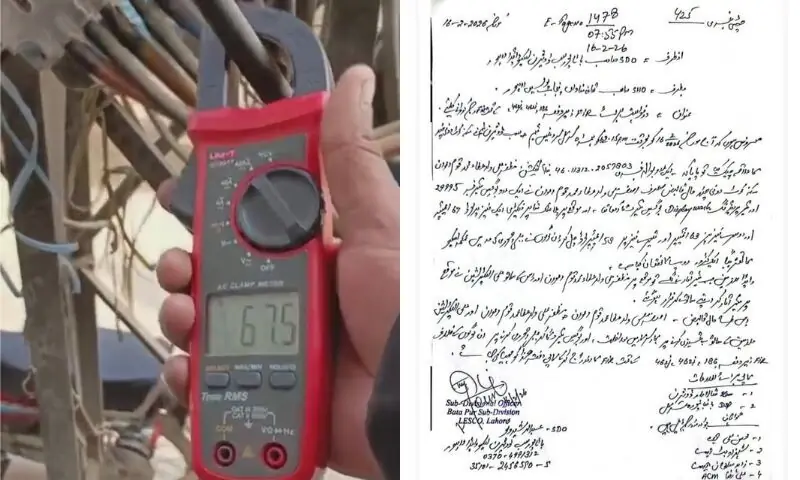 Electricity theft worth Rs10 million uncovered at Lahore factory