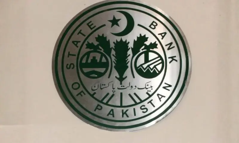 SBP announces bank holiday on 1st of Ramazan for Zakat deduction