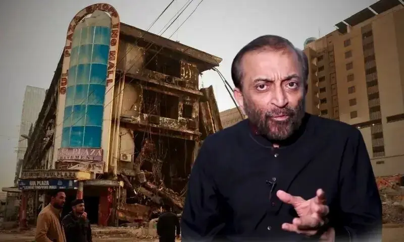 Farooq Sattar demands accountability over Gul Plaza tragedy