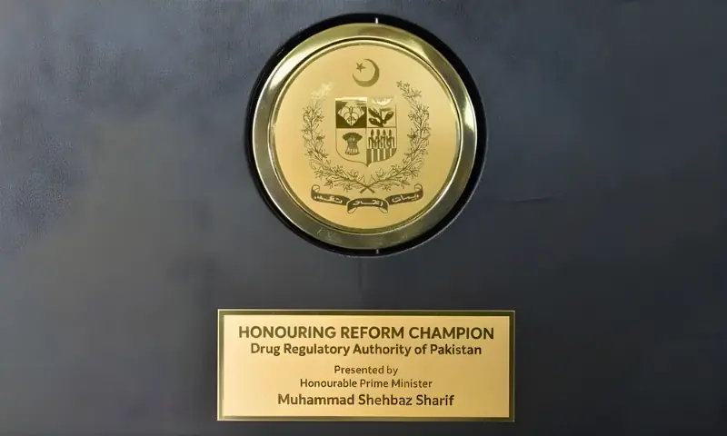 ڈریپ نے وزیراعظم کا ’ریفارم چیمپئن‘ ایوارڈ اپنے نام کرلیا