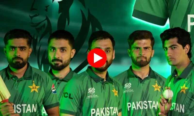 پاکستان کرکٹ ٹیم کا نیا کپتان؟