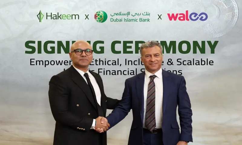 DIB Pakistan partners with Hakeem Easy Finance to digitalise Shariah process for personal finance