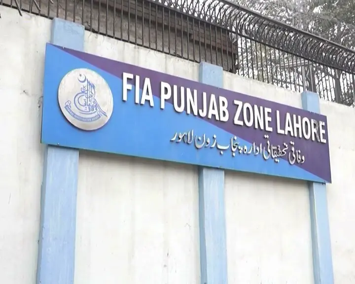 28 FIA employees arrested over fake degree scandal