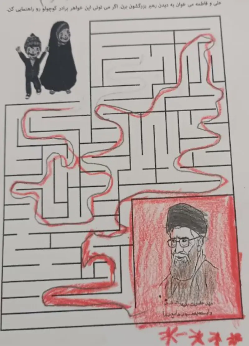 A photo of an assignment from the school&rsquo;s website shows a maze that leads to the late Supreme Leader Ali Khamenei. Marked at the top: &lsquo;Ali and Fatemeh want to go see their great leader. If you can, guide the sister and her little brother.&rsquo; School website/Wayback Machine 