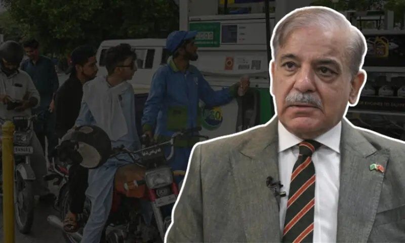 وزیراعظم شہباز شریف کا پیٹرولیم مصنوعات کی قیمتیں نہ بڑھانے کا فیصلہ