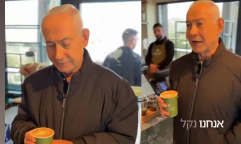 نیتن یاہو کے مارے جانے کی اطلاعات غلط ثابت، ویڈیو سامنے آگئی – World نیتن یاہو کے مارے جانے کی اطلاعات غلط ثابت، ویڈیو سامنے آگئی – World