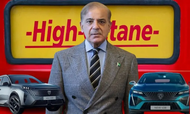 لگژری گاڑیوں کے ہائی آکٹین فیول پر لیوی میں 200 روپے فی لیٹر اضافہ