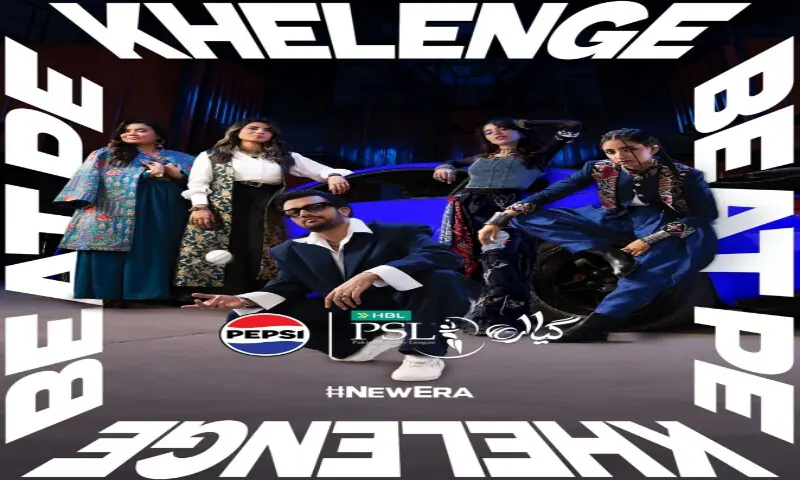 HBL PSL 11 official anthem &lsquo;Khelenge Beat Pe&rsquo; released