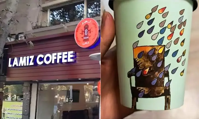 کپ کا متنازع ڈیزائن: تہران میں کافی شاپ کی پوری چین بند کرا دی گئی