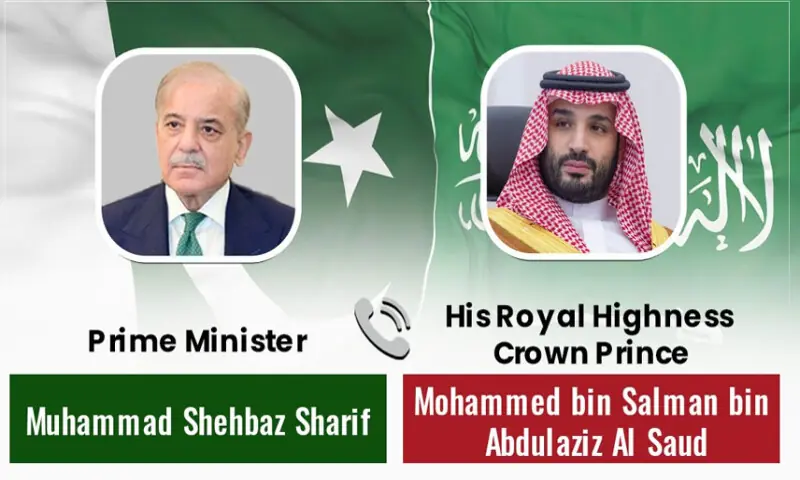PM Shehbaz reaffirms &lsquo;unwavering&rsquo; support for Saudi Arabia after Jubail attack
