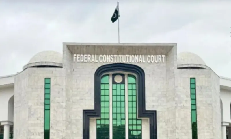 وفاقی آئینی عدالت: بھارتی اور اسرائیلی کتب و اشیاء کی درآمد پر پابندی کا نوٹیفکیشن کالعدم قرار