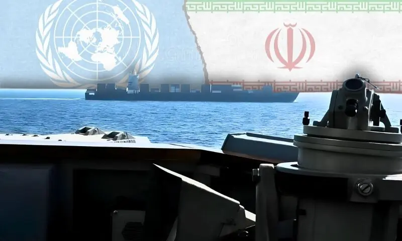 امریکا کا بحری جہاز پر قبضہ، ایران نے اقوام متحدہ میں درخواست دائر کردی