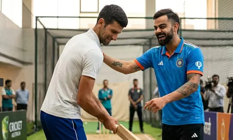 ٹینس اسٹار نوواک جوکووچ کا بھارتی کرکٹر ویرات کوہلی سے متعلق اہم انکشاف