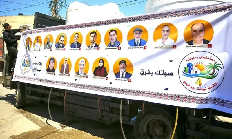 غزہ میں 20 سال سے جاری اسرائیلی جارحیت کے دوران پہلے انتخابات، حماس کا بائیکاٹ