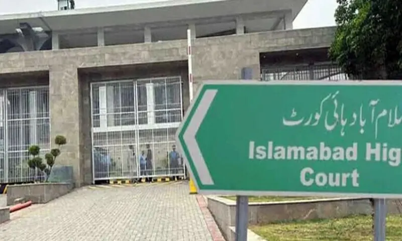 قبائلی سردار شناختی دستاویزات کی تصدیق کے مجاز نہیں، اسلام آباد ہائی کورٹ