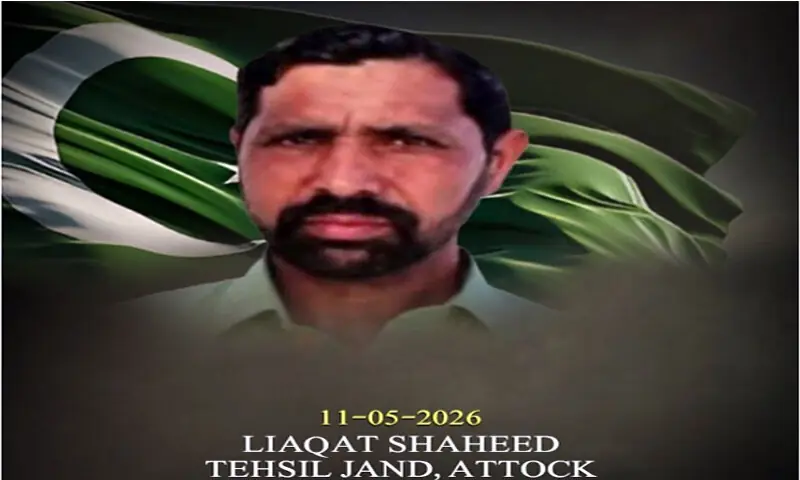 Maryam nominates Attock suicide attack hero Liaqat for top civil award
