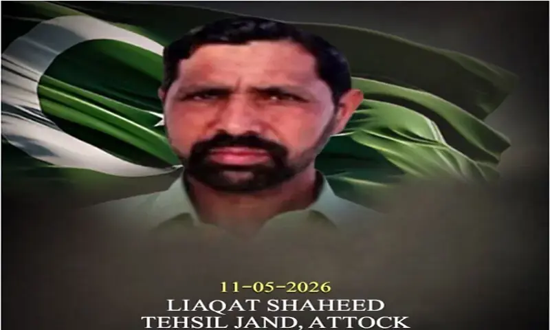 Sitara-e-Shujaat conferred on hero who foiled suicide attack in Attock