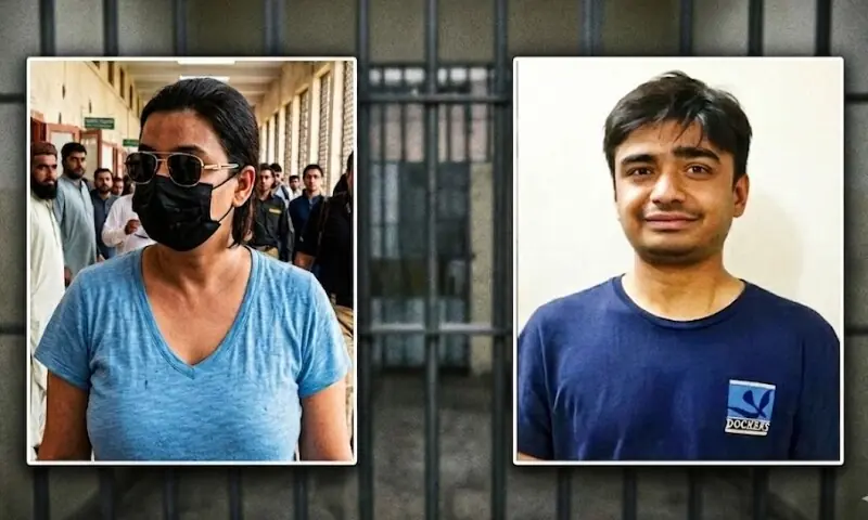 پنکی اور ارمغان کیس میں مماثلت: بیرون ملک منشیات نیٹ ورک سے روابط کا انکشاف