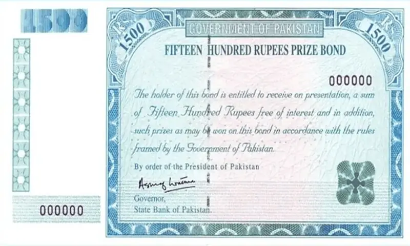 1500 روپے کے پرائز بانڈ کی قرہ اندازی، لاکھوں روپے جیتنے کا موقع