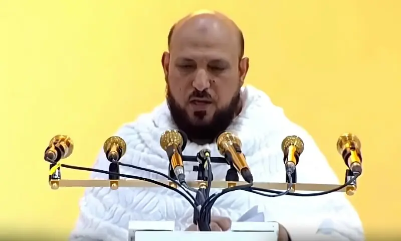 خطبۂ حج 35 زبانوں میں نشر ہوگا، اردو، پنجابی اور پشتو بھی شامل