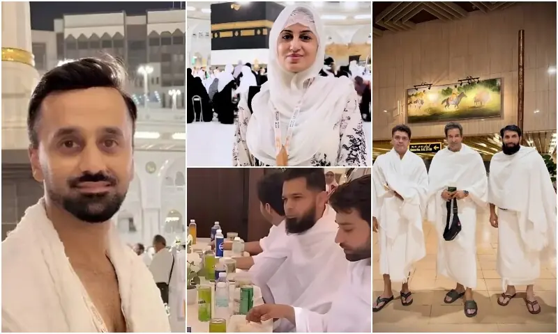 2026 میں کن پاکستانی سیلیبرٹیز کو حج کی سعادت حاصل ہوئی؟ تصاویر سامنے آگئیں