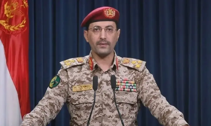 یمنی حوثیوں کا بحیرہ احمر میں اسرائیلی جہازوں کے داخلے پر 'مکمل پابندی' کا اعلان
