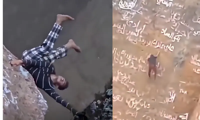 یمن کے 'اسپائیڈر مین' آتش فشاں پہاڑ سے گر کر جاں بحق یمن کے 'اسپائیڈر مین' آتش فشاں پہاڑ سے گر کر جاں بحق