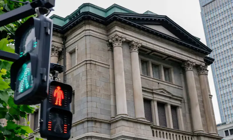 Bank of Japan raises interest rates to 31-year high