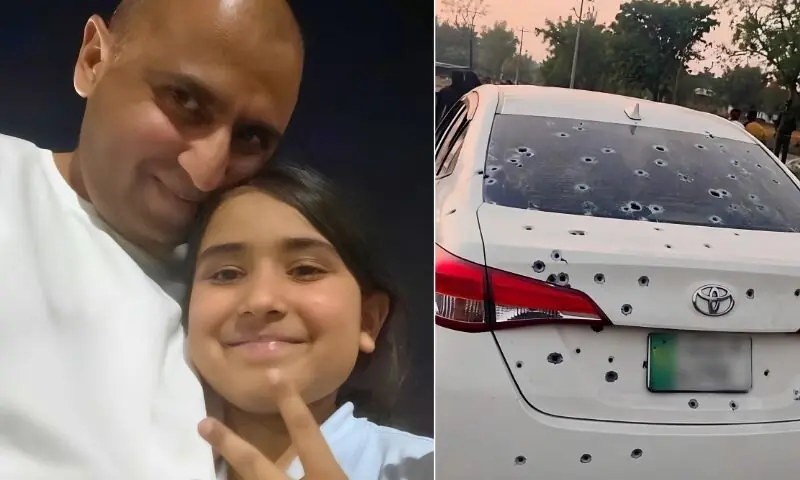 چکوال فائرنگ کیس: جاں بحق بچی کے جسم پر گولیوں اور زخموں کے 11 نشانات