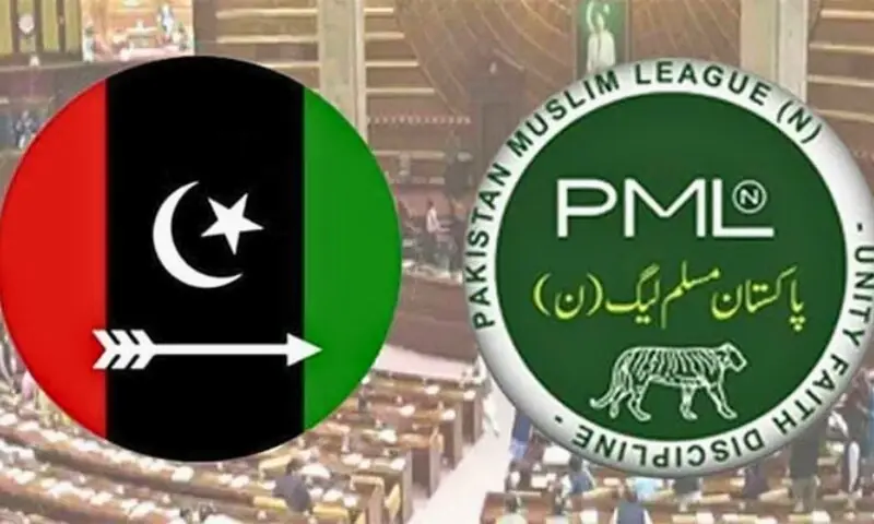 پیپلز پارٹی اور مسلم لیگ ن میں گلگت بلتستان حکومت سازی پر اتفاق