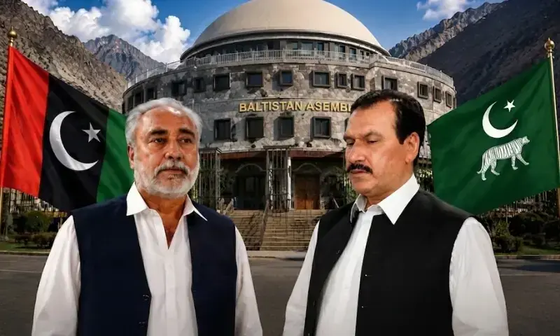 PPP's Imran Nadeem elected Gilgit-Baltistan Assembly speaker unopposed