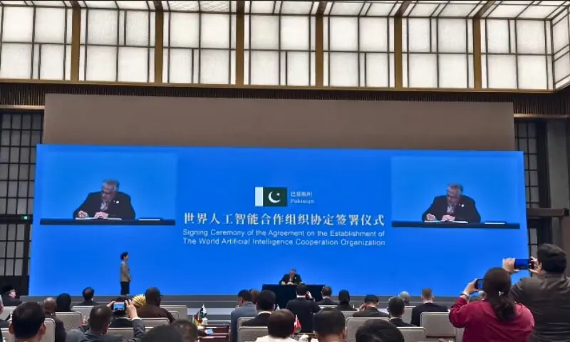 پاکستان مصنوعی ذہانت کی بین الاقوامی تنظیم کا بانی رکن بن گیا