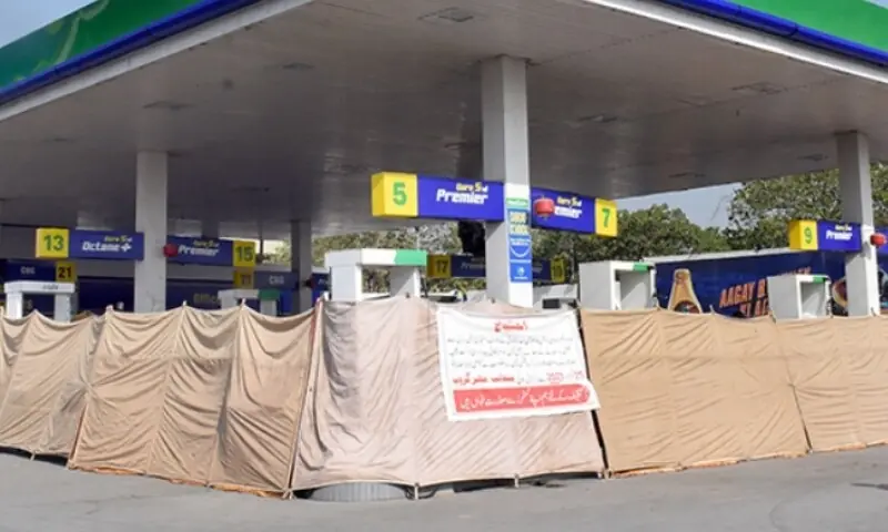 حکومت سے مذاکرات ناکام ہونے پر پیٹرول پمپ مالکان کا پمپس بند کرنے کا اعلان