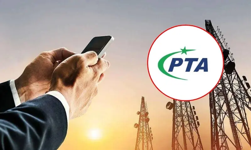 پاکستان میں موبائل ڈیٹا پیکجز کی قیمتوں میں اضافہ