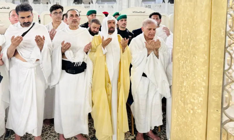 PM Shehbaz Sharif and high-level delegation performs Umrah during Saudi Arabia visit