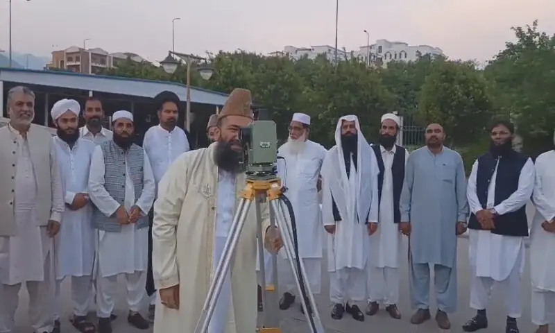 Rabi-ul-Awwal moon not sighted, Eid Milad-un-Nabi to be observed on August 26