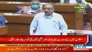 Prime Minister said that peace is only in the grave: Qadir Patel