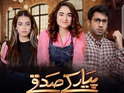 'Piyar kay Sadqay' and damaging stereotypes it is propagating