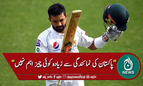 پاکستان کی نمائندگی کرنے سے زیادہ کوئی چیز اہم نہیں، محمد رضوان