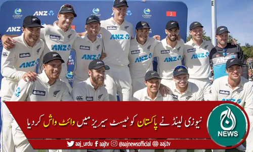 دوسراٹیسٹ:پاکستان کوکیویز  کے ہاتھوں اننگز اور 176رنز سے عبرت ناک شکست