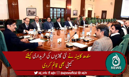 سندھ کابینہ نے سکسیشن سرٹیفکیٹ 2020منظور کرلیا