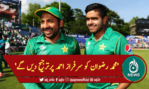 'محمد رضوان کو سرفرازاحمد پرترجیح دیں گے'
